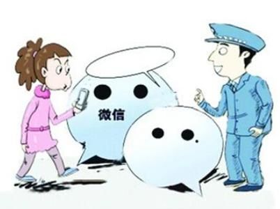 關于“新型冠狀病毒肺炎”緊急狀態，涉及30個罪名
