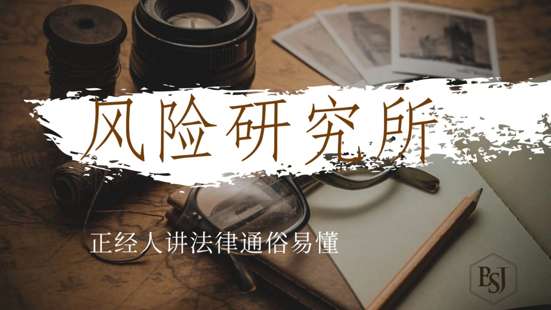廣州企業法律顧問律師成功代理顏袆彤股權轉讓糾紛案
